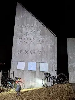 結構いい感じに取れてる