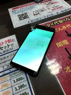 画面が割れたスマホ